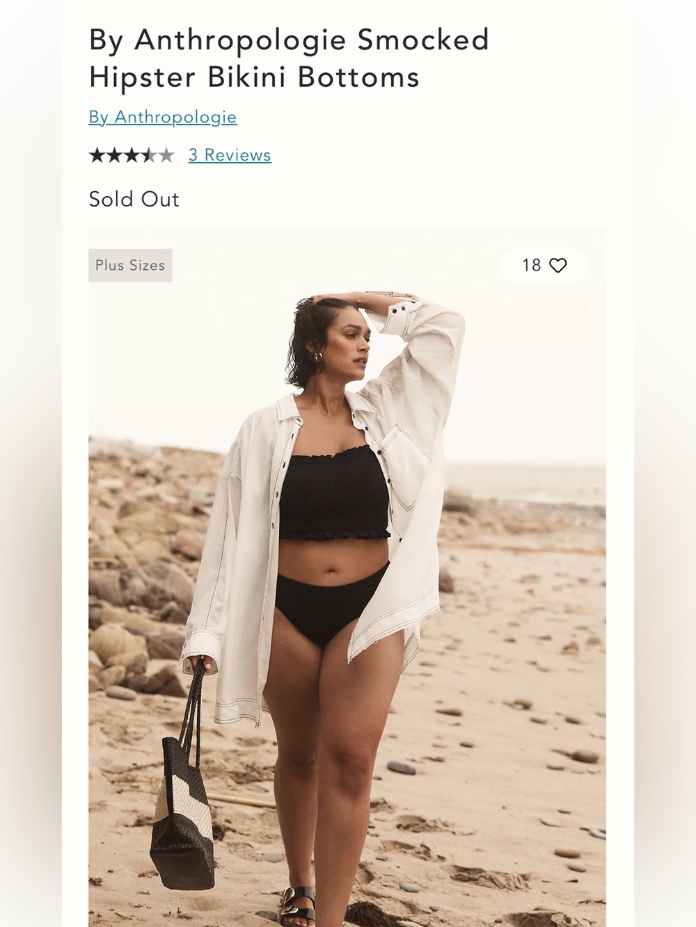 Smocked High-Cut Bikini Bottom - Black